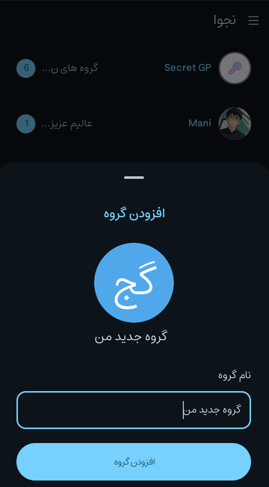 App Image 6
