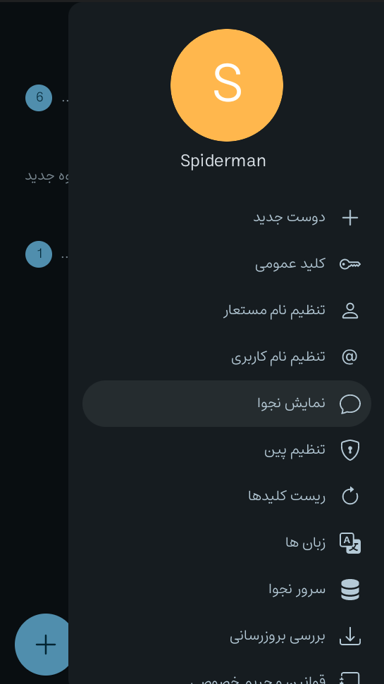 App Image 8
